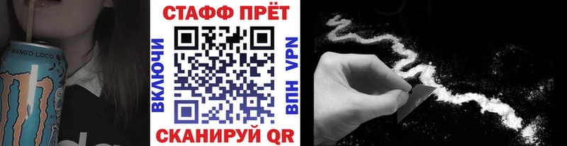 Купить наркотик аптеки Новочебоксарск Конопля  Cocaine  СК  гидра tor  Меф мяу мяу 