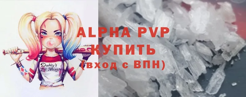 Alpha PVP СК Новочебоксарск