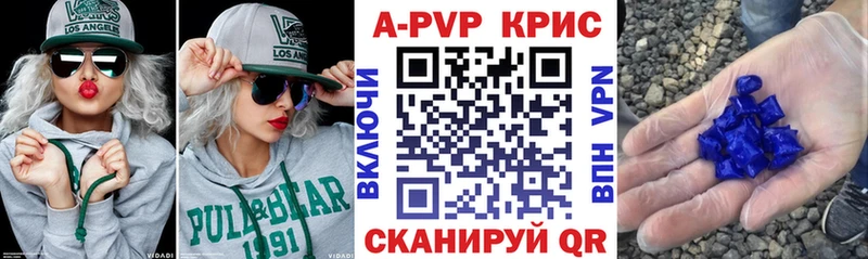 Alfa_PVP VHQ  цена наркотик  Новочебоксарск 
