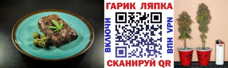 Еда ТГК марихуана  MEGA ССЫЛКА  Новочебоксарск  дарк нет телеграм  закладка 