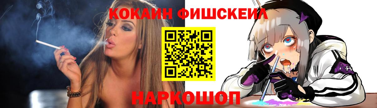 Кокаин Перу Новочебоксарск