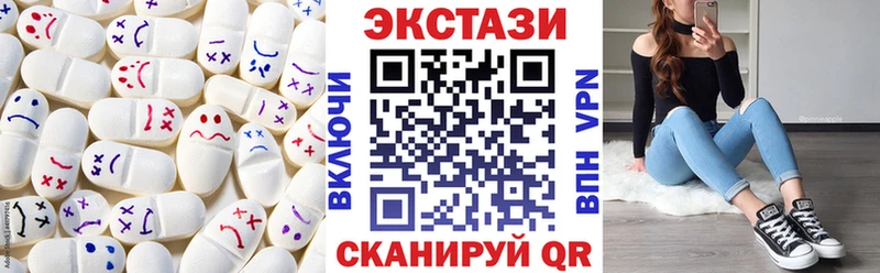 Экстази DUBAI  купить закладку  Новочебоксарск 