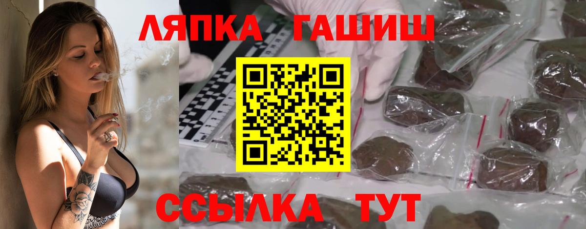 Гашиш ice o lator Новочебоксарск