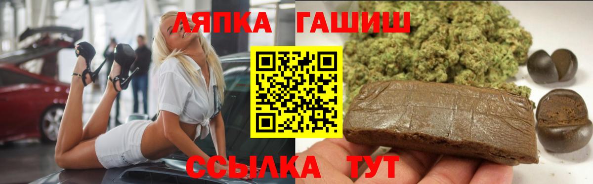 ГАШИШ гарик  ГАШ убойный  Новочебоксарск 