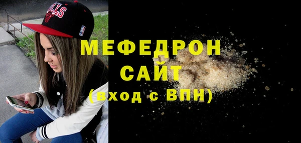 соль курить ск Нефтегорск