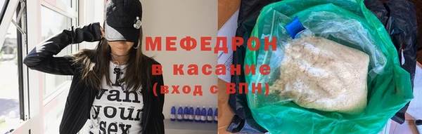 соль курить ск Нефтегорск