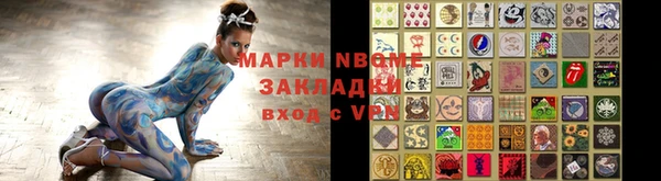 синтетический гашиш Нея