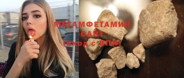 каннабис Нефтекумск