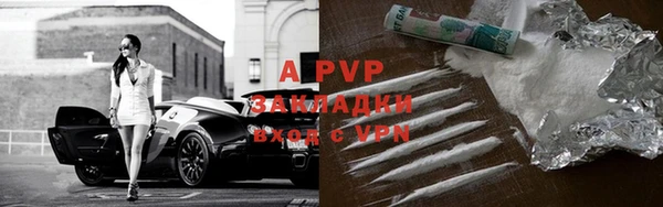 соль курить ск Нефтегорск