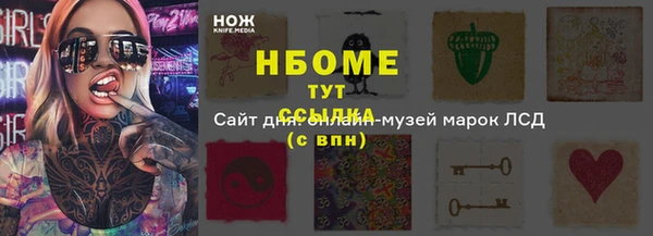 каннабис Нефтекумск