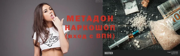 mix Бронницы