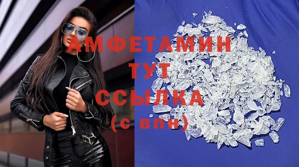 соль курить ск Нефтегорск