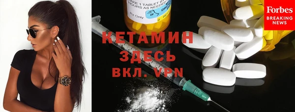 соль курить ск Нефтегорск
