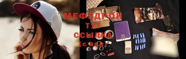 соль курить ск Нефтегорск