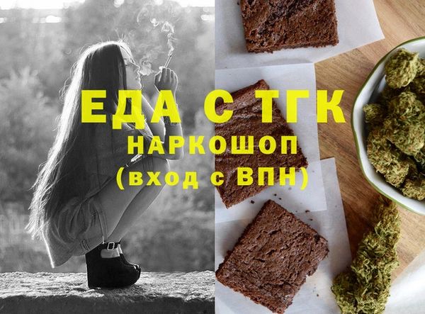 каннабис Нефтекумск