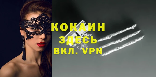 стафф Беслан