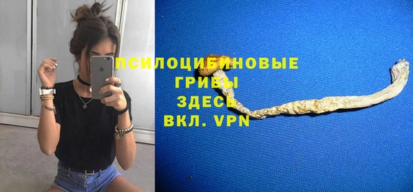 синтетический гашиш Нея
