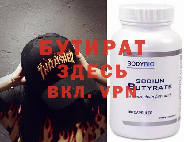 соль курить ск Нефтегорск