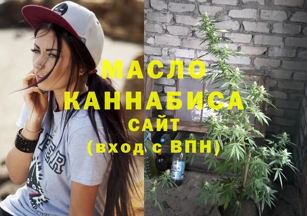 марихуана Бикин