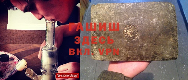 синтетический гашиш Нея