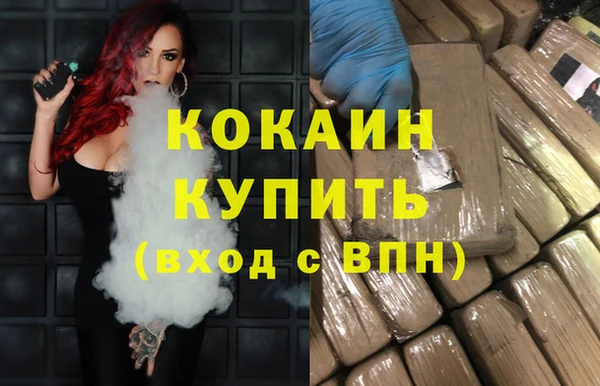 каннабис Нефтекумск