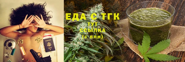 каннабис Нефтекумск