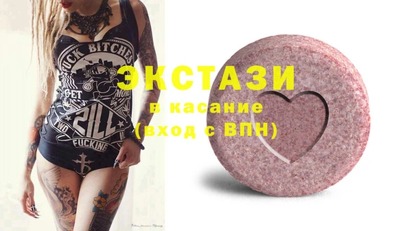 каннабис Нефтекумск