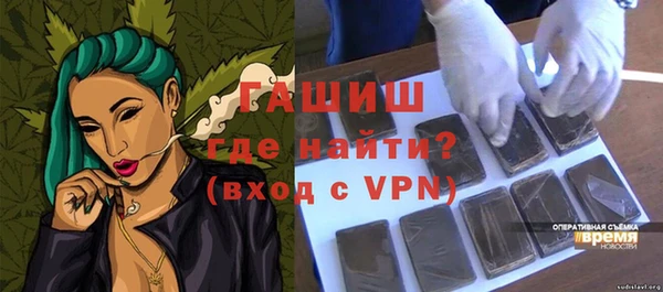 синтетический гашиш Нея