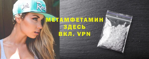соль курить ск Нефтегорск