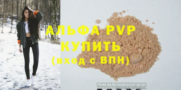 синтетический гашиш Нея