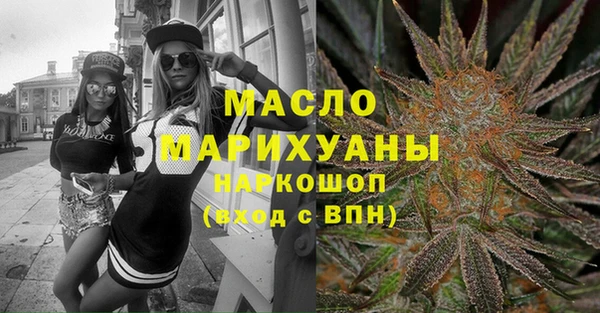 каннабис Нефтекумск
