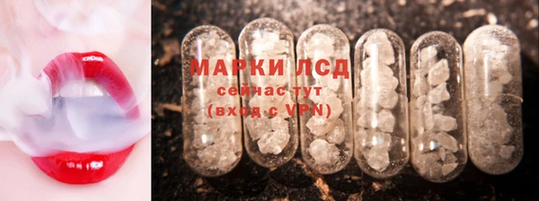 синтетический гашиш Нея