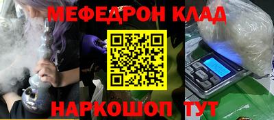 COCAINE Бузулук