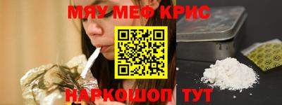 COCAINE Бузулук