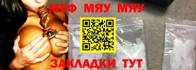 мескалин Бугуруслан