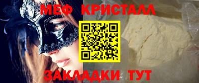 гашик Аргун