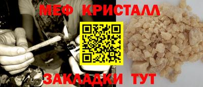 мескалин Бугуруслан