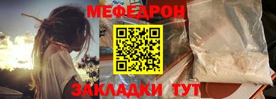 мескалин Бугуруслан