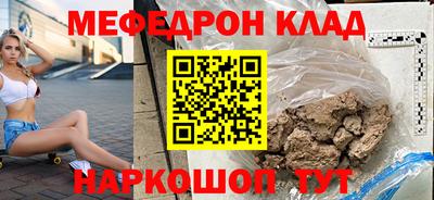 прущая мука Апшеронск