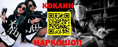 мескалин Бугуруслан