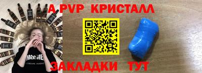 COCAINE Бузулук