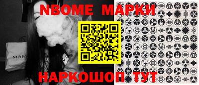 прущая мука Апшеронск