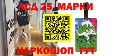 мескалин Бугуруслан