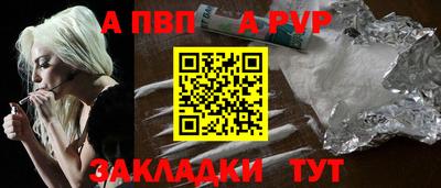 прущая мука Апшеронск