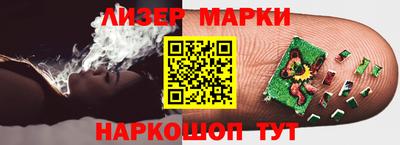 мескалин Бугуруслан
