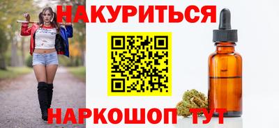 COCAINE Бузулук