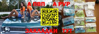 первитин Апрелевка