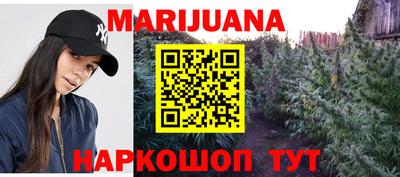 COCAINE Бузулук