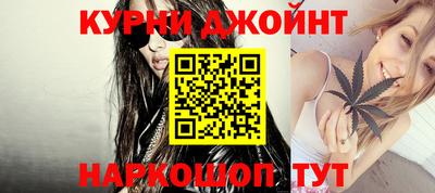 мескалин Бугуруслан