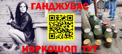 COCAINE Бузулук